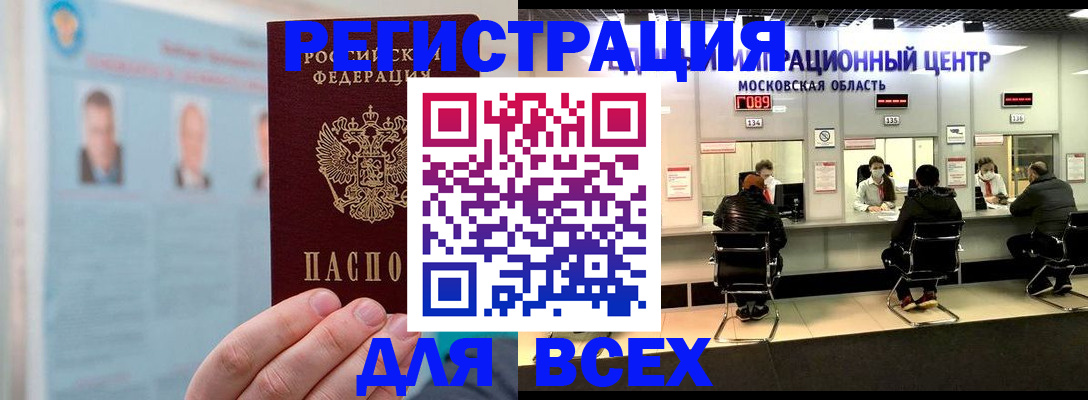 форма 3 в Боготоле
